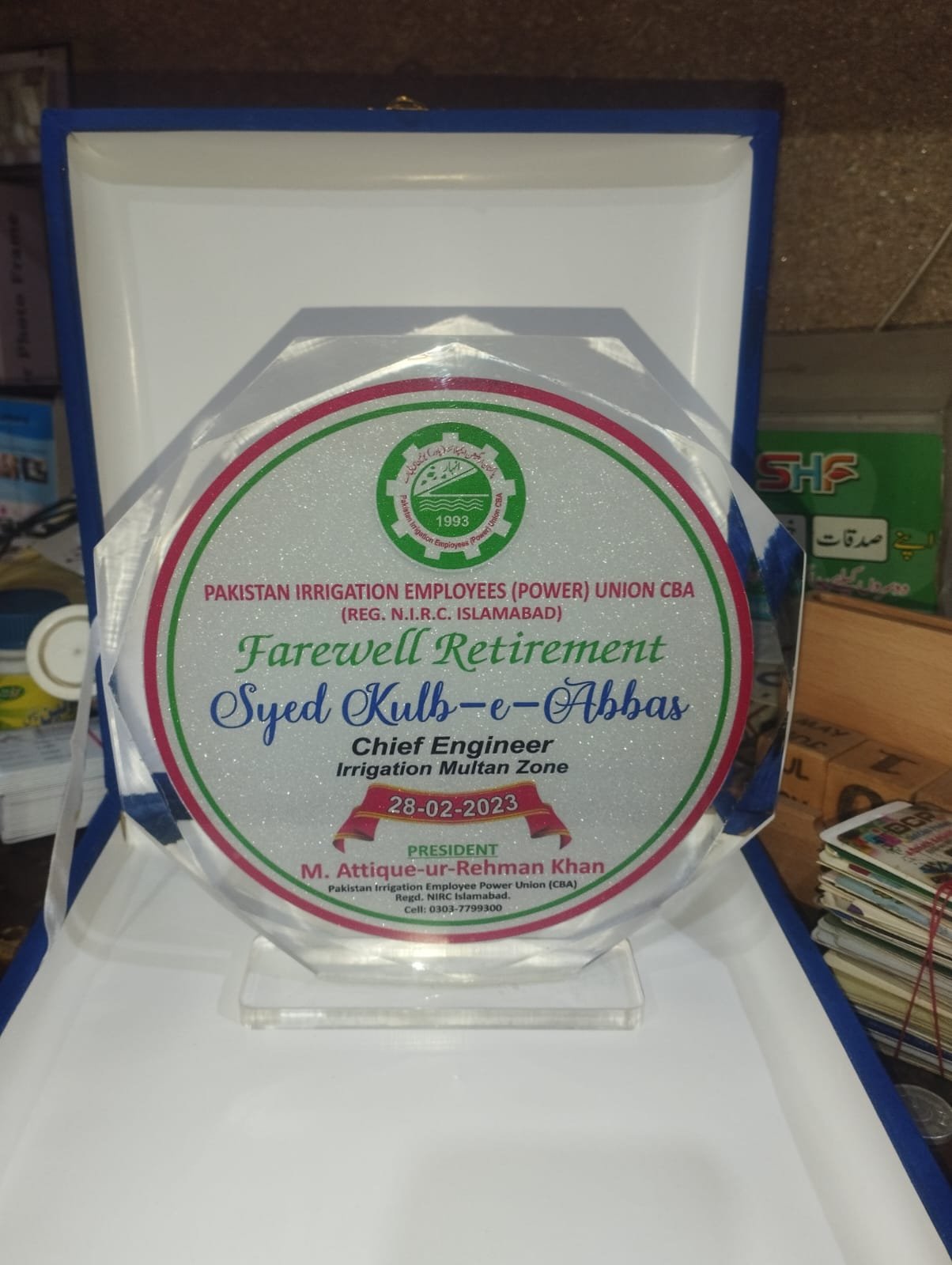 Glass Crystal Diamond Shield