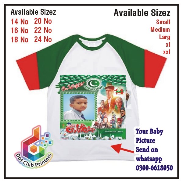 14 August T-Shirt Printing Colorful