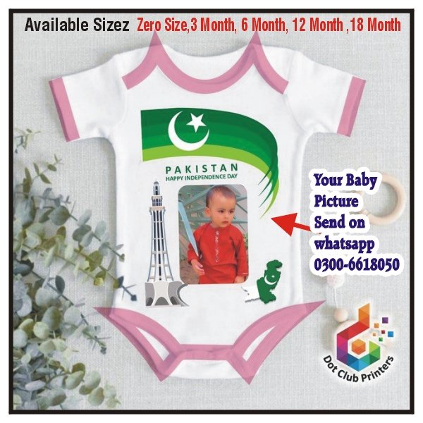 14 August T-Shirt Romper Printing (Pink Border)