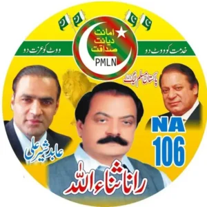 Election Sticker 3×3 round