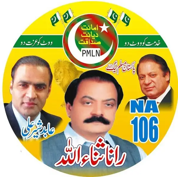 Election Sticker 3x3 round